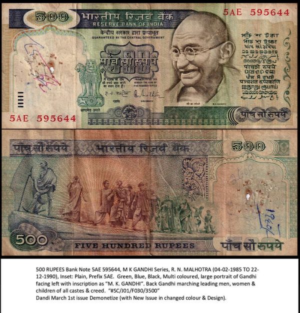 500 Bank Note M K Gandhi Series R. N. Malhotra