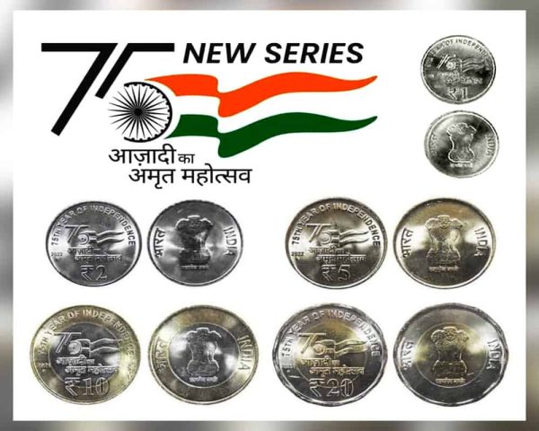 2022 Set Of 4 Coins 75th Year Of Independence Scaled 1.jpg