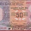 50 Rupees, F8, R N MALHOTRA, Inset A, Prefix-Serial No: 2KN 785950, UNC, extremely rare.