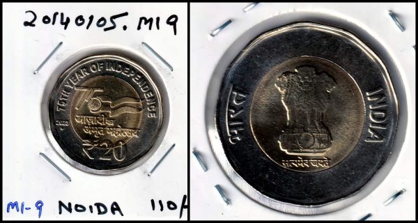 F014 20240105 Mi9 Inr20 Noida Mint 2023 75th Year Of Independance.jpg