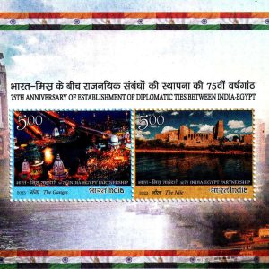 F095 75th Anniversary Of Diplomatic Ties Between India Egypt Rs.65.jpg