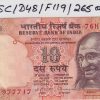 10 Rupees, D-48, C. RANGARAJAN, INSET M, PREFIX 76H, Serial No: 76H 977717 with exceptional description as "M K Gandhi" on BANK NOTE (instead as of MAHATMA GANDHI), UNC a rare and scare Gem.